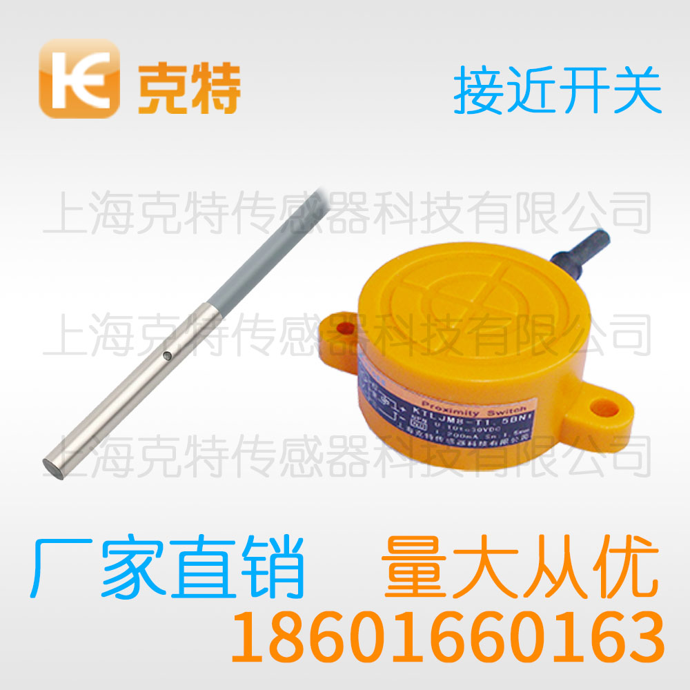GH1-208QK交流二线制常开 GH1-208QK交流二线制常开