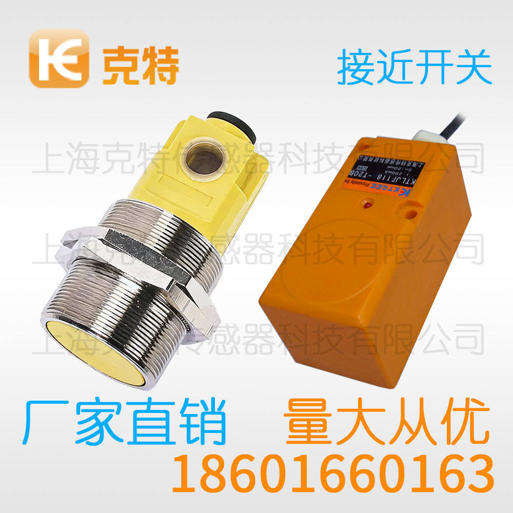 GH1-207QH直流二线制常闭