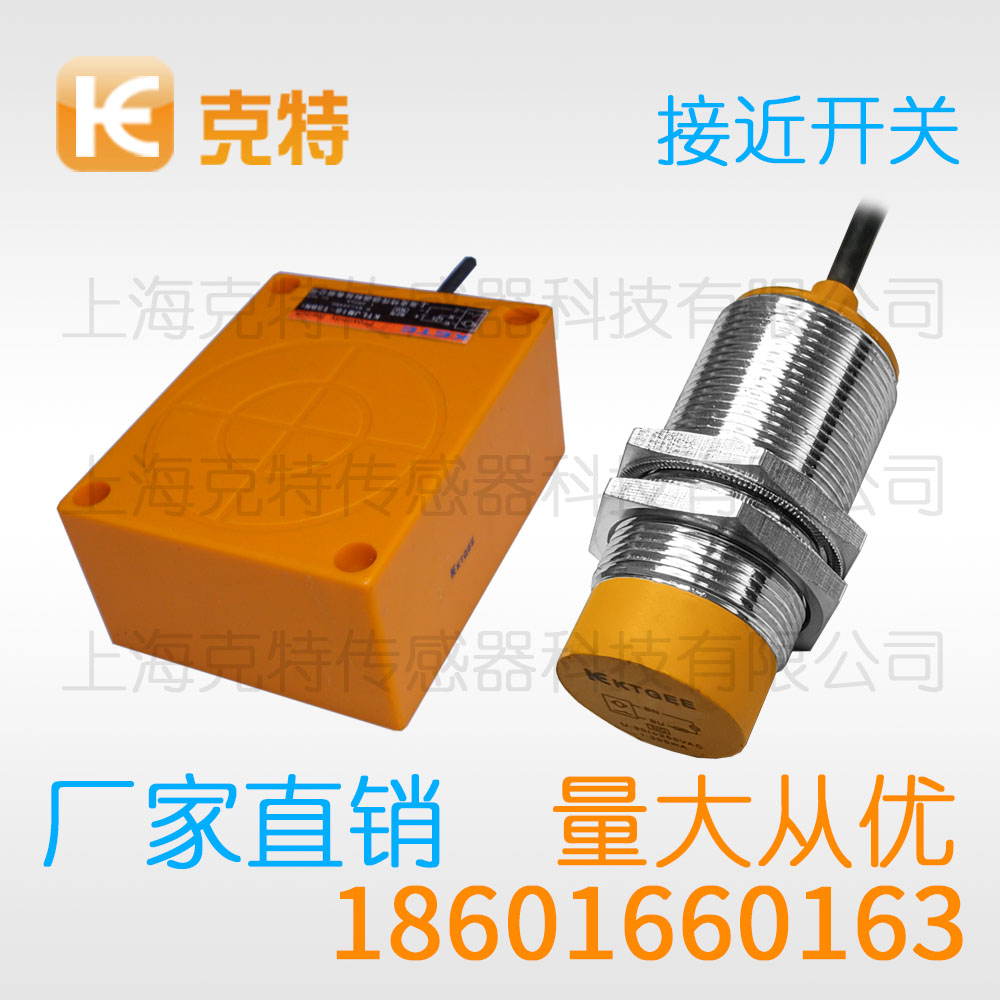 GH1-405MF四线NPN一开一闭 GH1-405MF四线NPN一开一闭