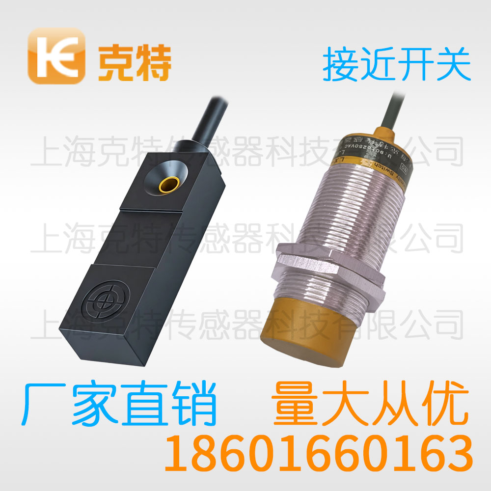 GH1-430QC四线NPN一开一闭 GH1-430QC四线NPN一开一闭
