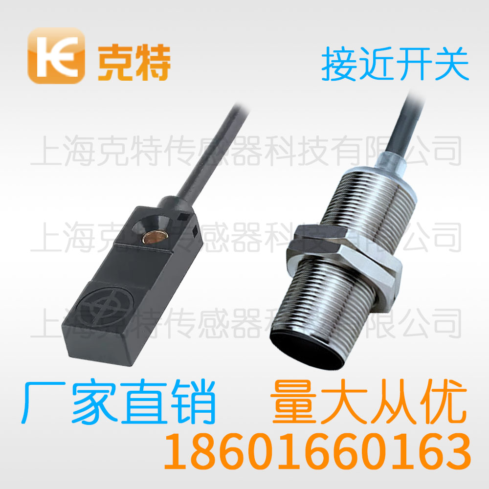 GH1-207MH直流二线制常闭
