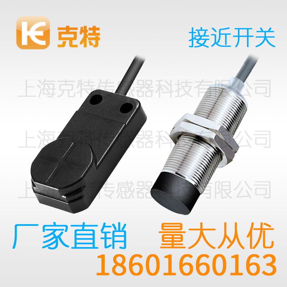 GH1-336QD三线NPN常开 GH1-336QD三线NPN常开