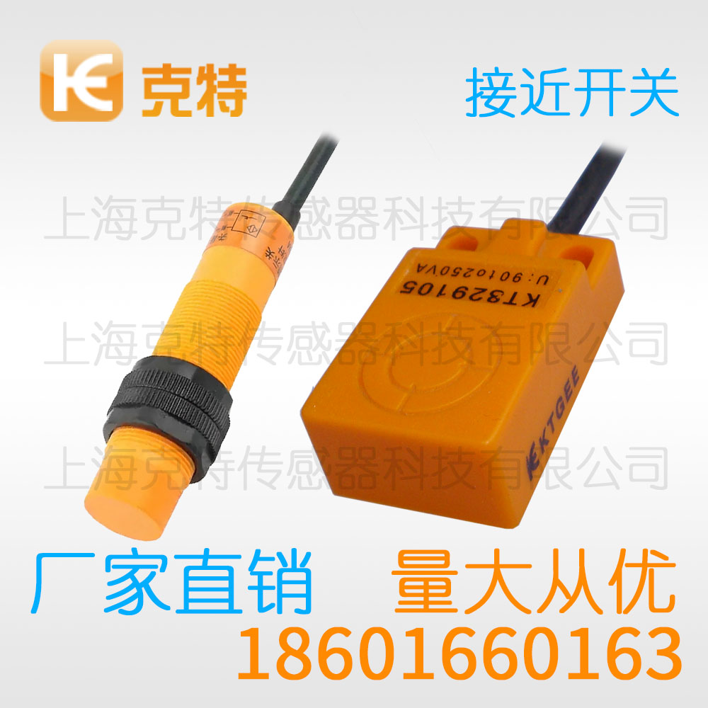 GH1-343QD三线NPN常开