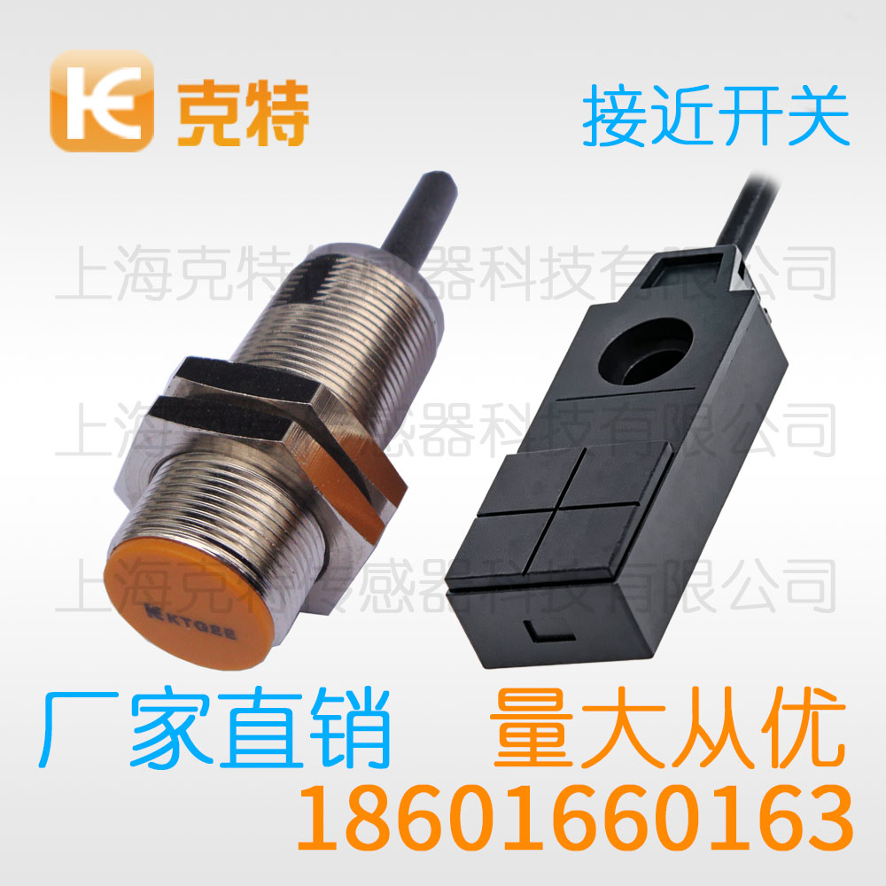 GH1-223QH直流二线制常闭