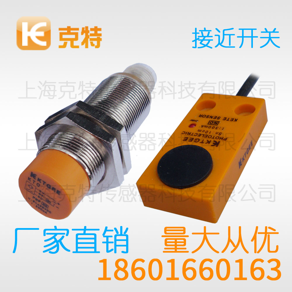 GH1-236QG直流二线制常开 GH1-236QG直流二线制常开