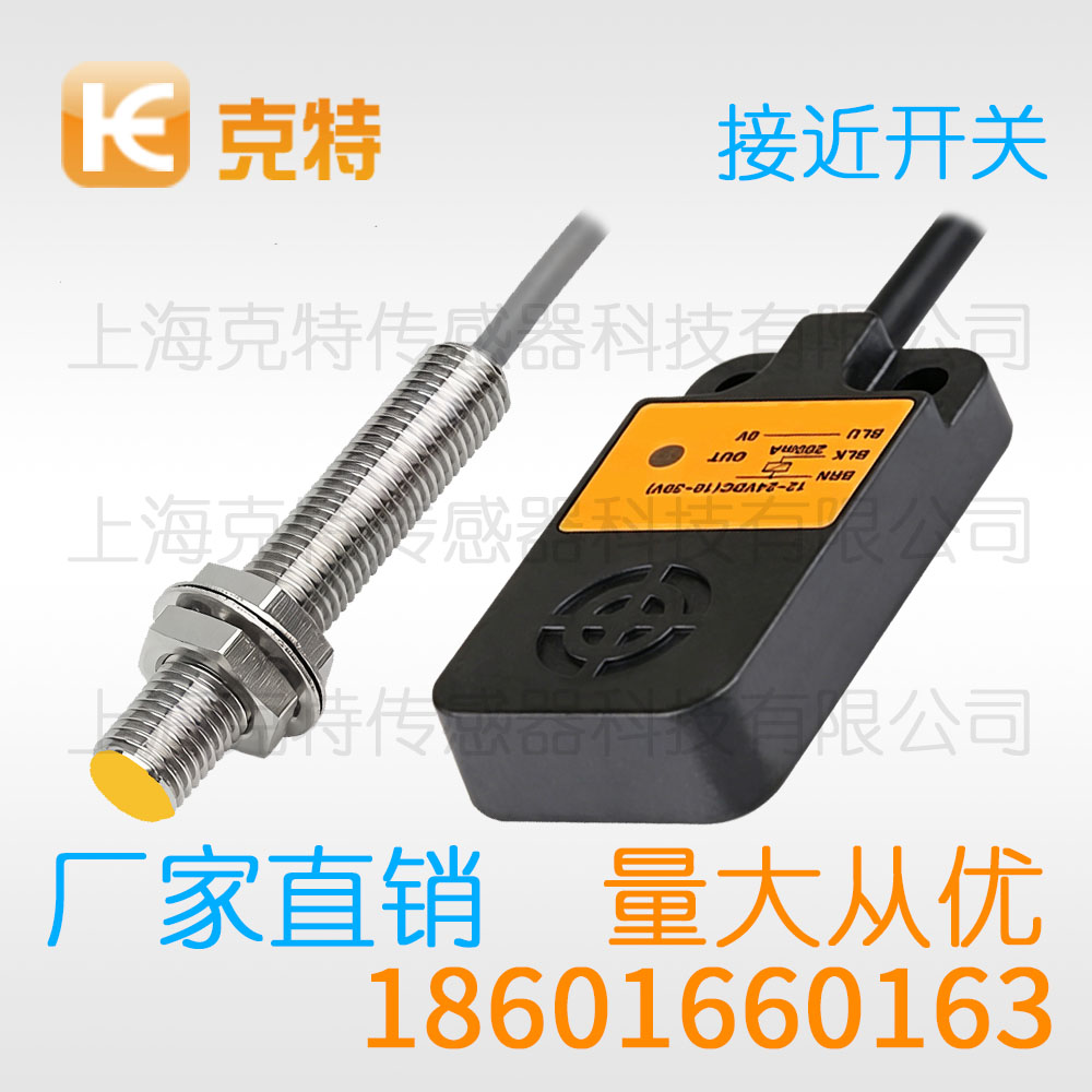 GH1-337QA三线NPN常开 GH1-337QA三线NPN常开
