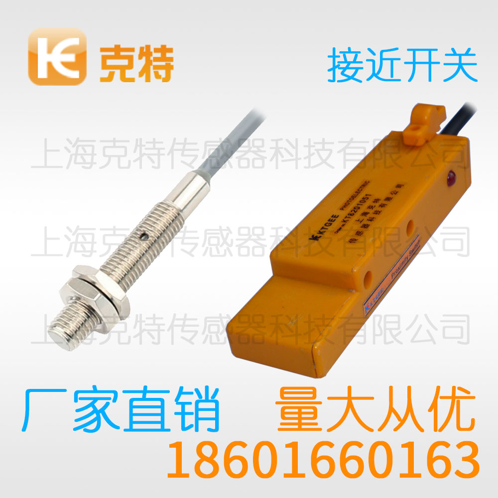 GH1-208QG直流二线制常开