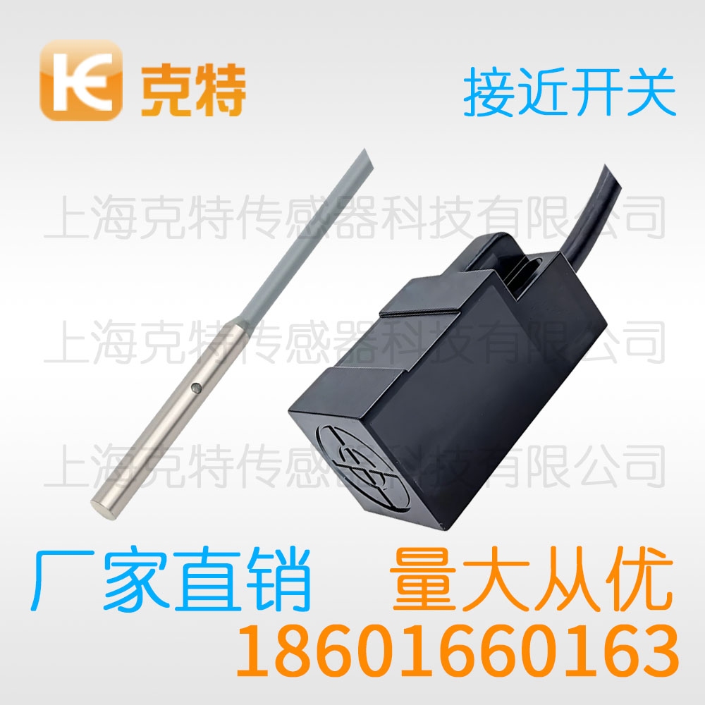 GH1-324QD三线NPN常开