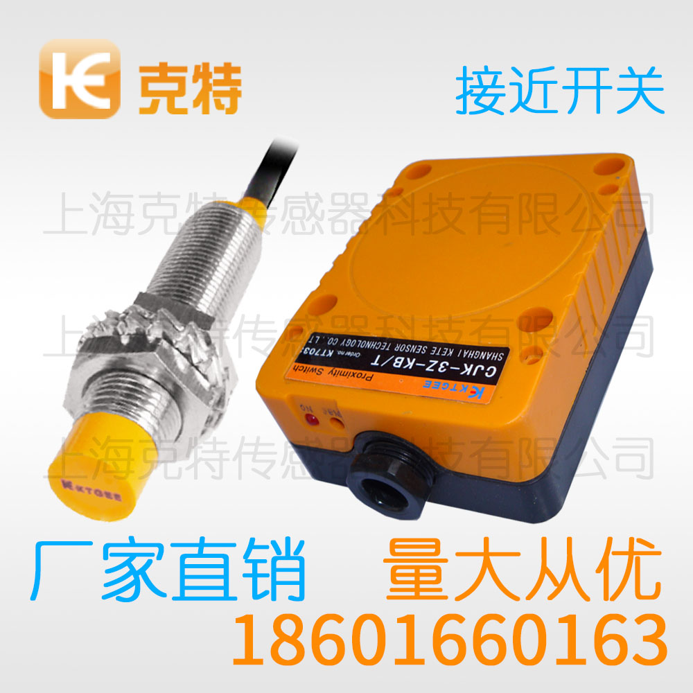 GH1-210QH直流二线制常闭