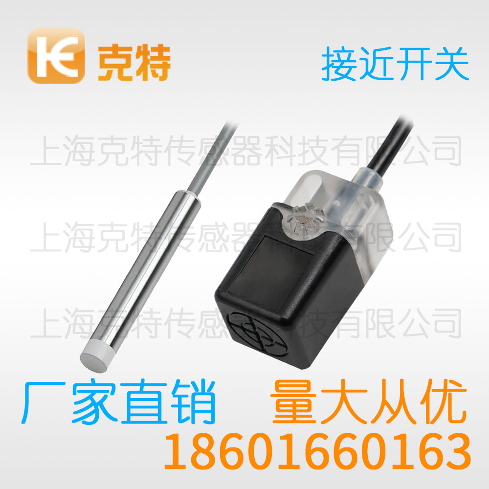GH1-208MH直流二线制常闭 GH1-208MH直流二线制常闭