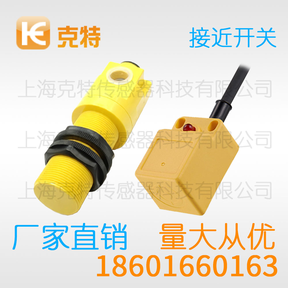 GH1-208MX交流二线制常闭 GH1-208MX交流二线制常闭