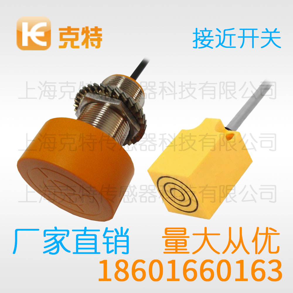 GH1-224QH直流二线制常闭 GH1-224QH直流二线制常闭