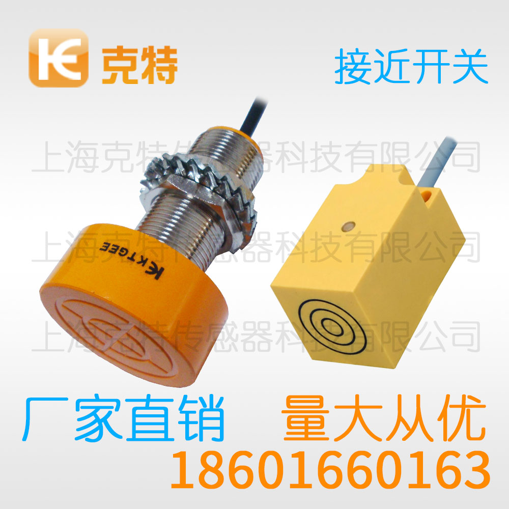 GH1-315QA三线NPN常开 GH1-315QA三线NPN常开