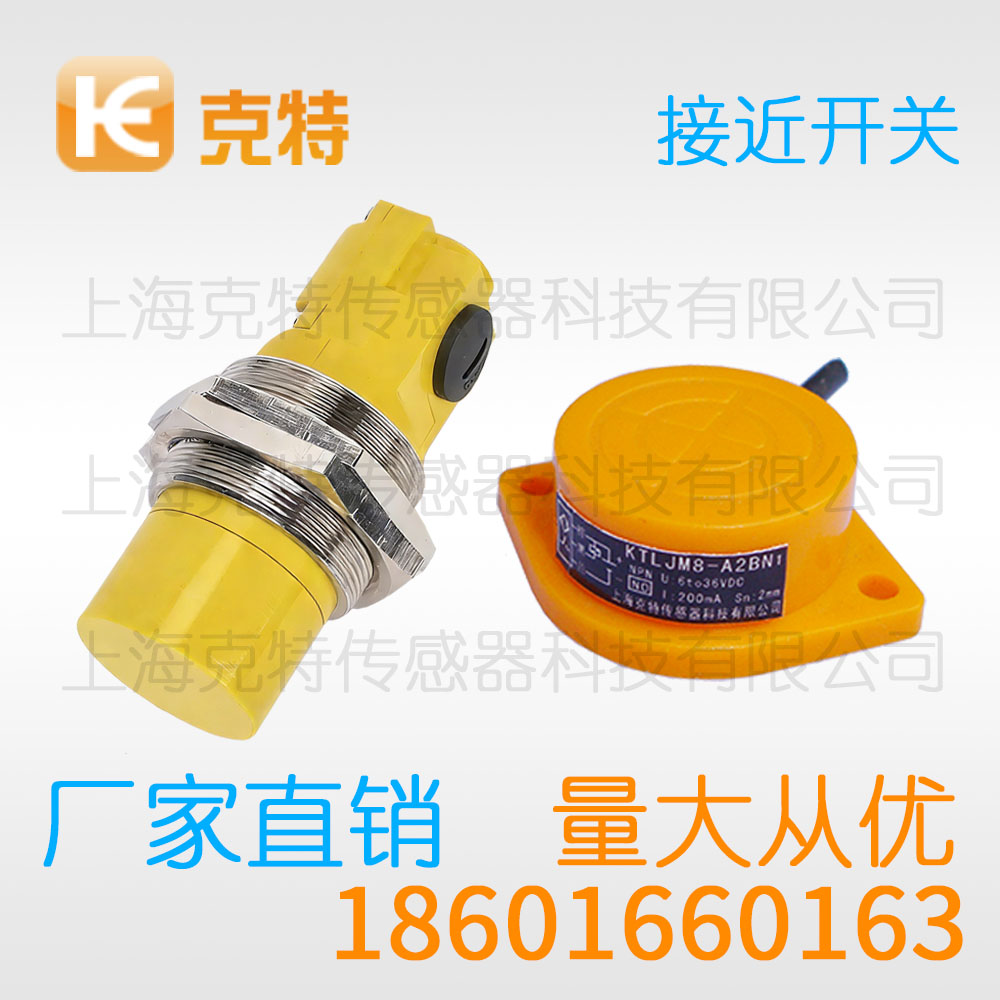GH1-409MC四线NPN一开一闭 GH1-409MC四线NPN一开一闭