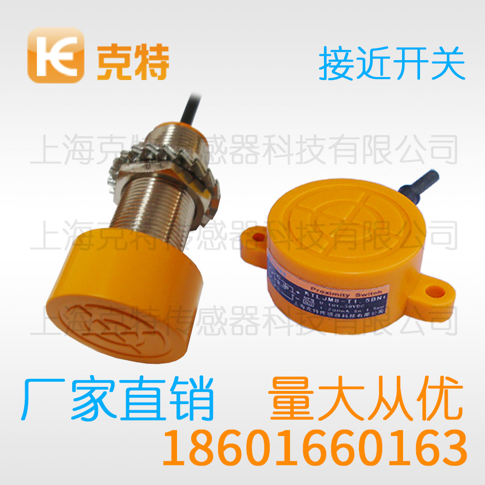GH1-346QE三线NPN常闭 GH1-346QE三线NPN常闭