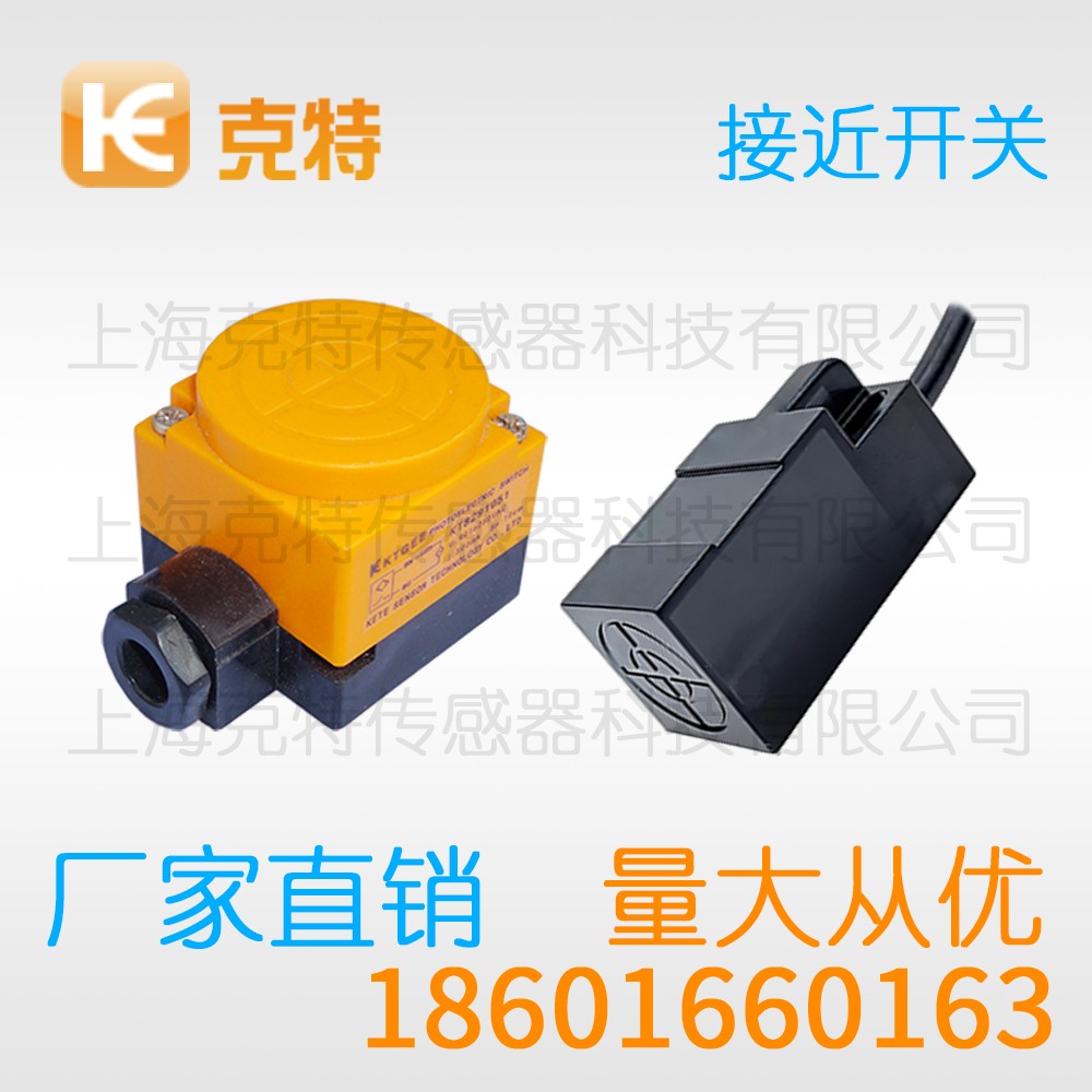 LJM16A-5Z/PU克特PNP