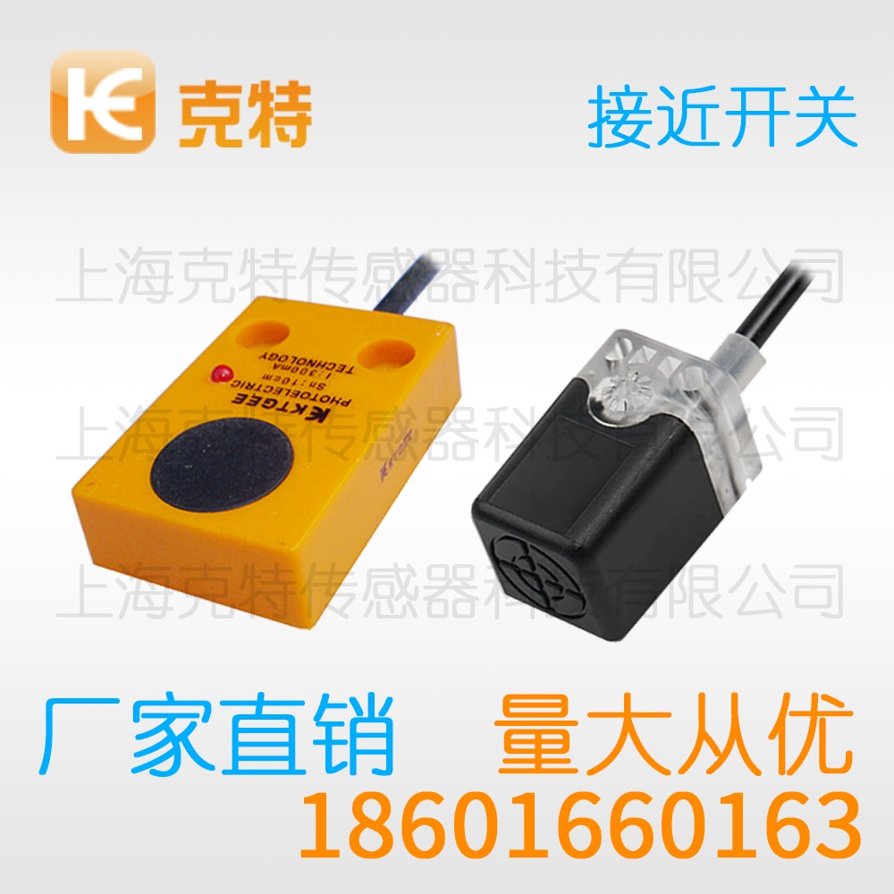 LJM47T-20Z/H克特二线制