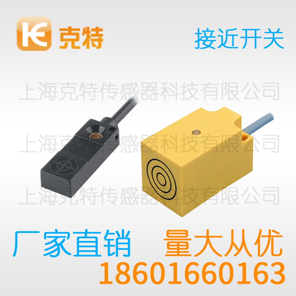 PS17-5DN2克特接近开关