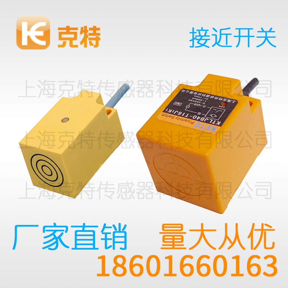 PAS15-5K直流二线