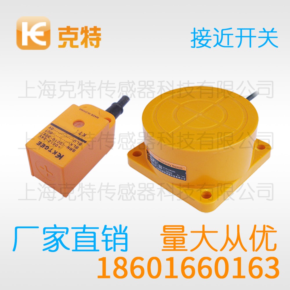 LS25-5K直流二线