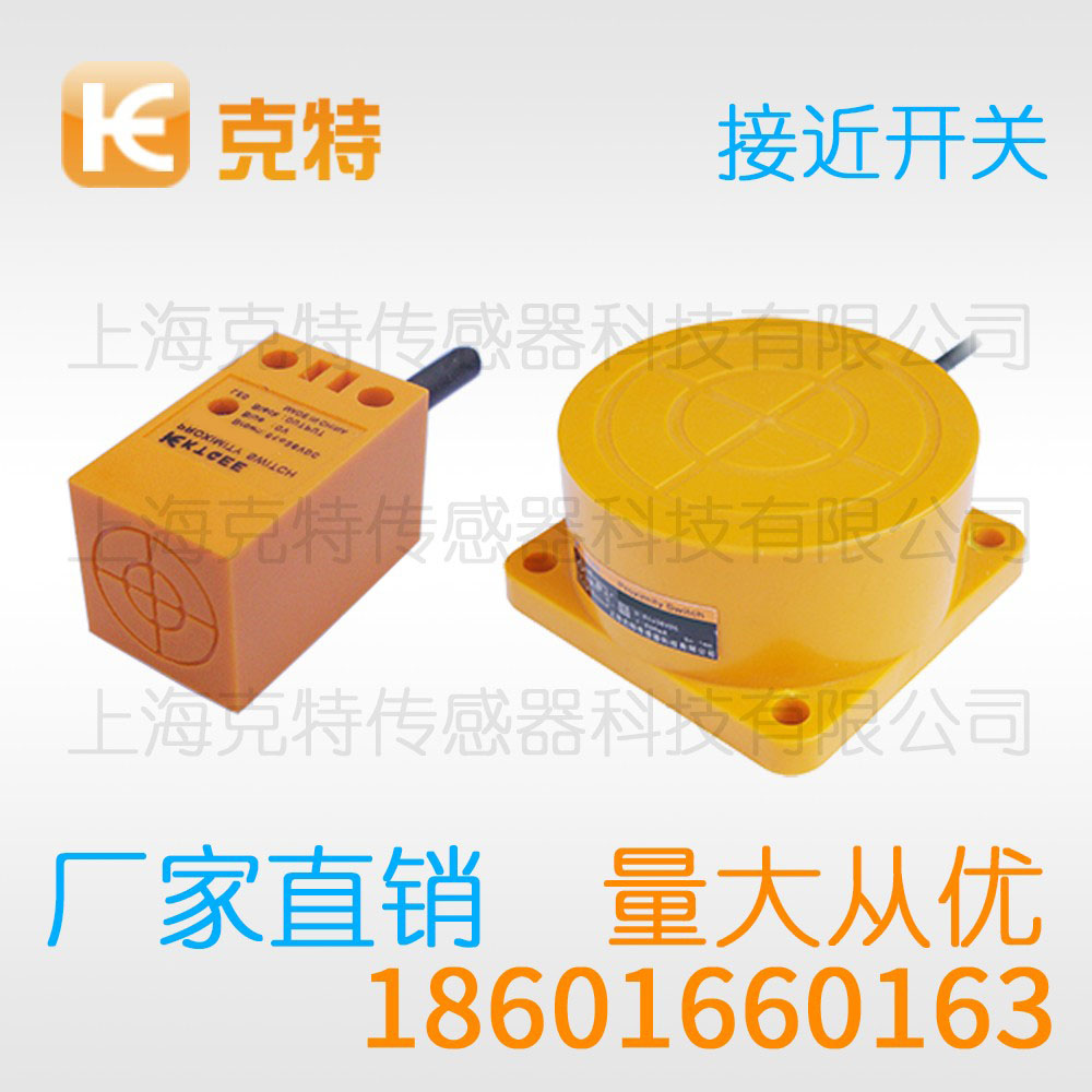 PR12-4DN3克特接近开关