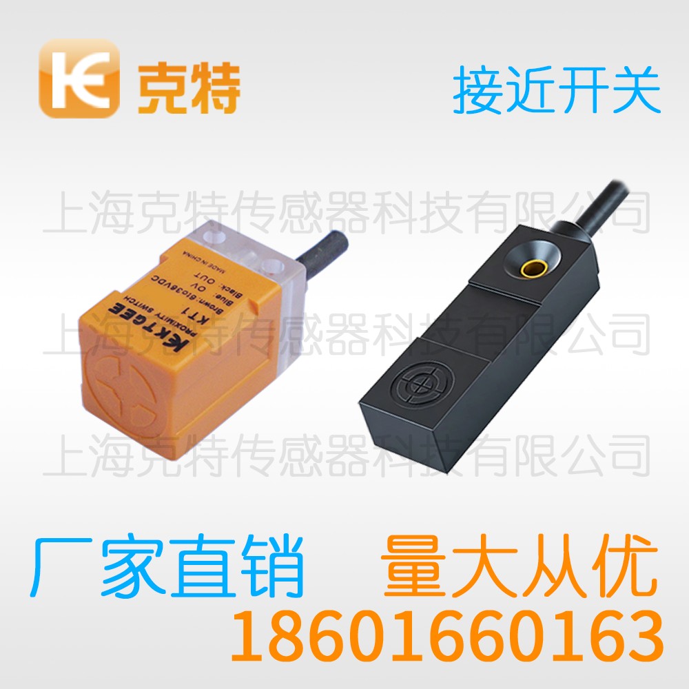 LJM24A-10Z/K克特二线制