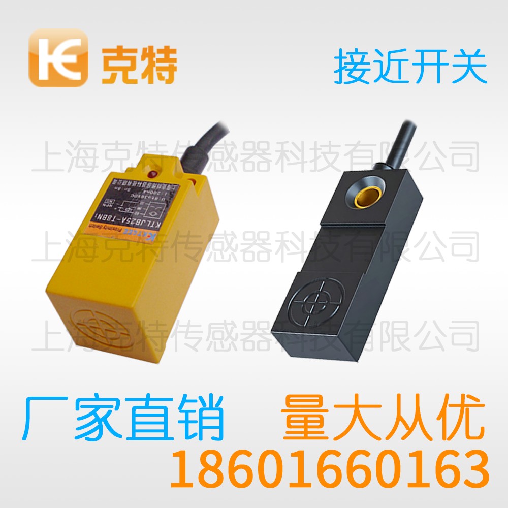 LJF30A-4Z/PH平面型接近开关