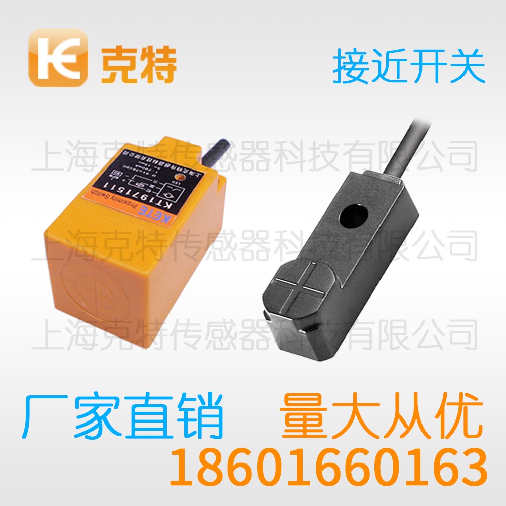 LJM38T-12J/W克特继电器输出