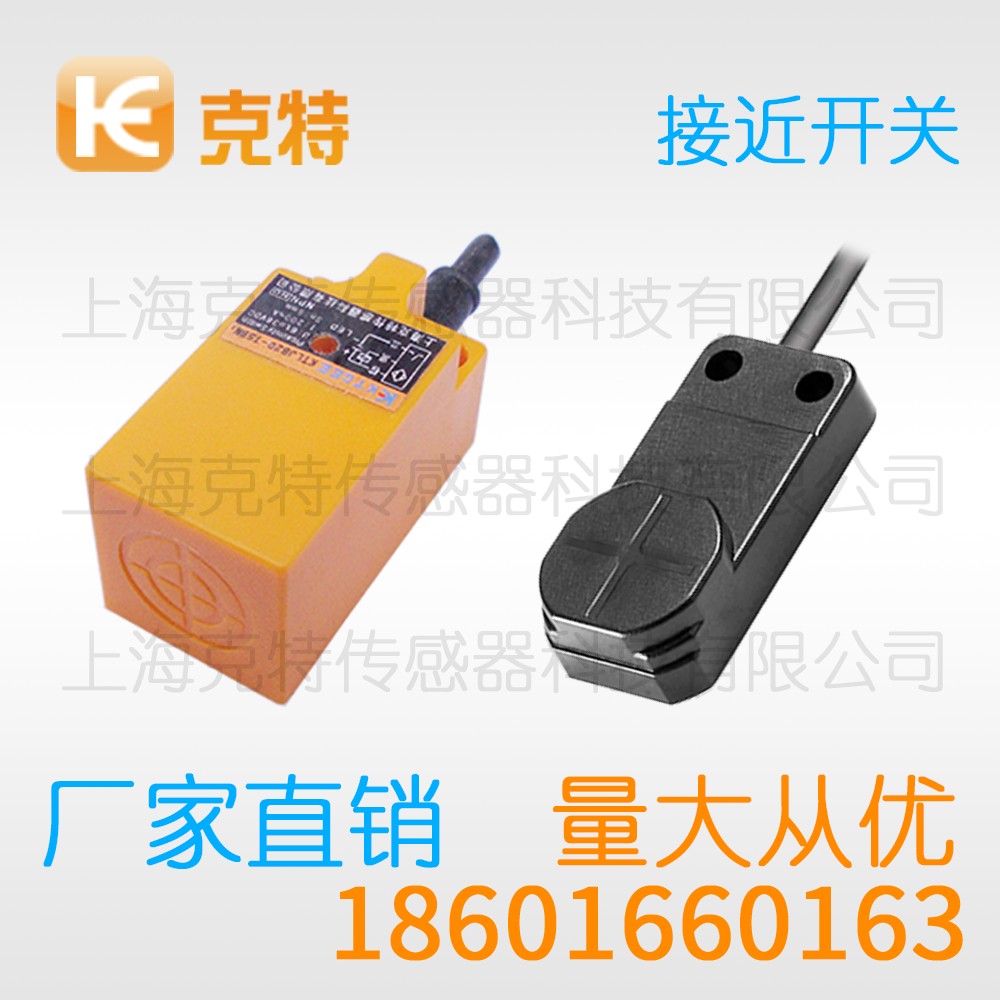 LJF100A-40Z/NU平面型接近开关