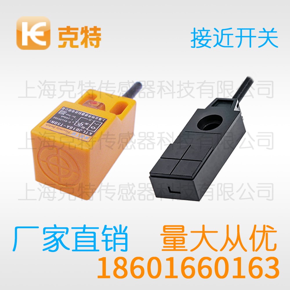 LJF100A-40Z/PH平面型接近开关