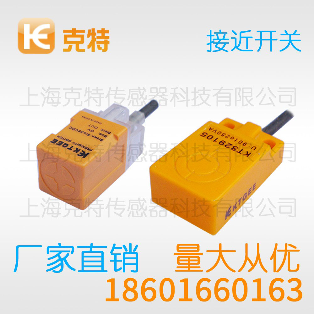 LJF32A-4Z/NK平面型接近开关