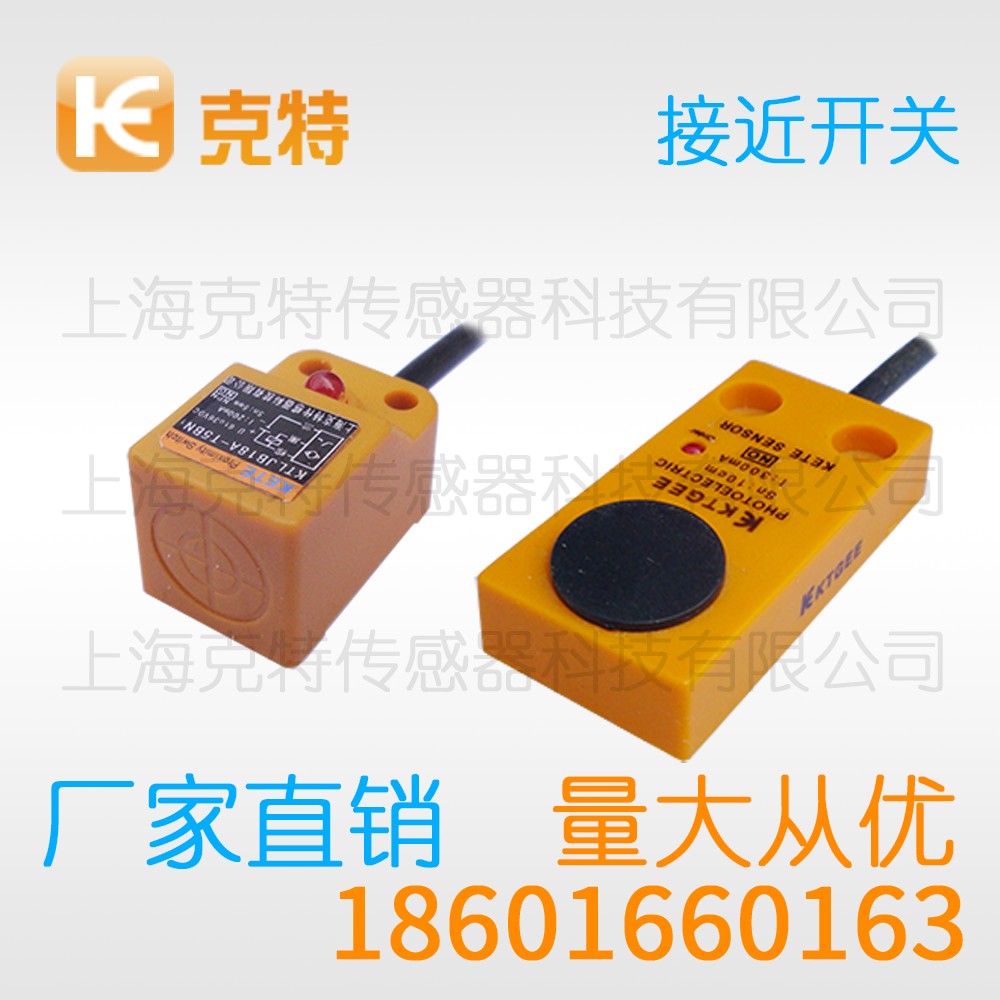 PR18-5DN2克特接近开关