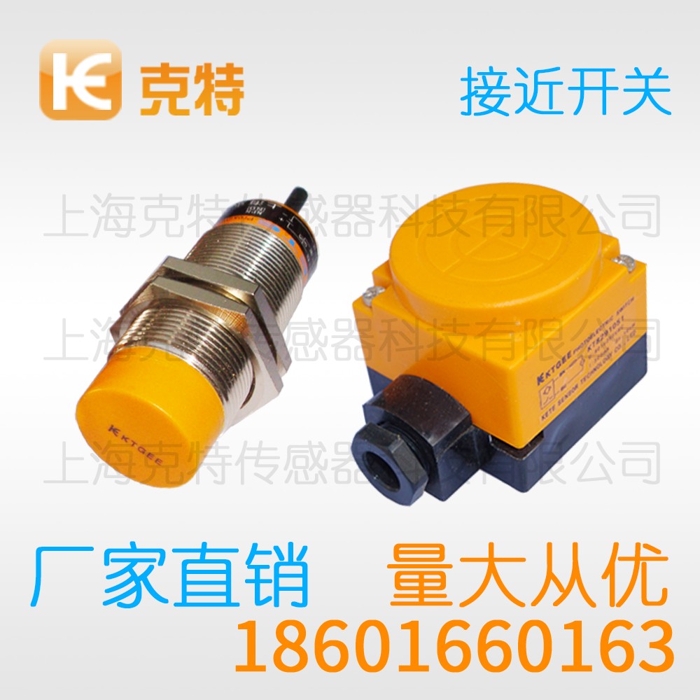 LJM12T-2Z/NH克特NPN