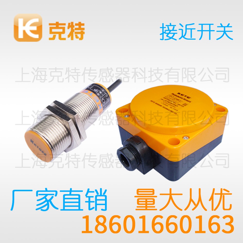 LE4-5K直流二线