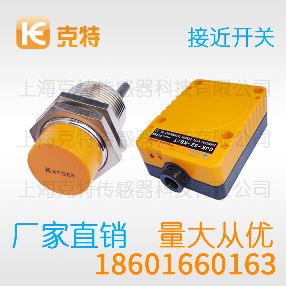 JA5-5K直流二线