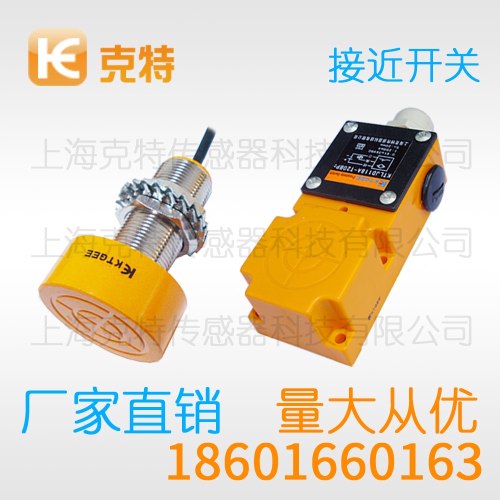 LJM12T-2Z/K克特二线制
