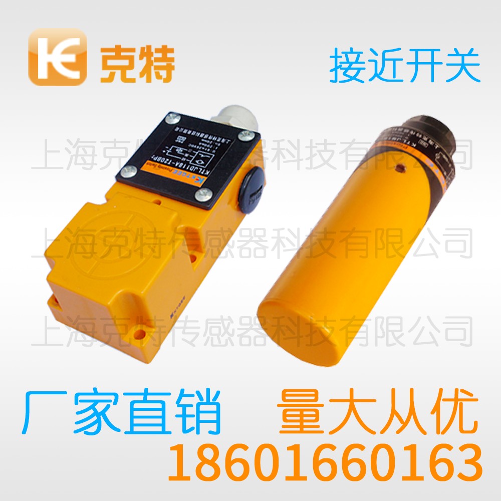 LK10-3-C交流二线(插接式)