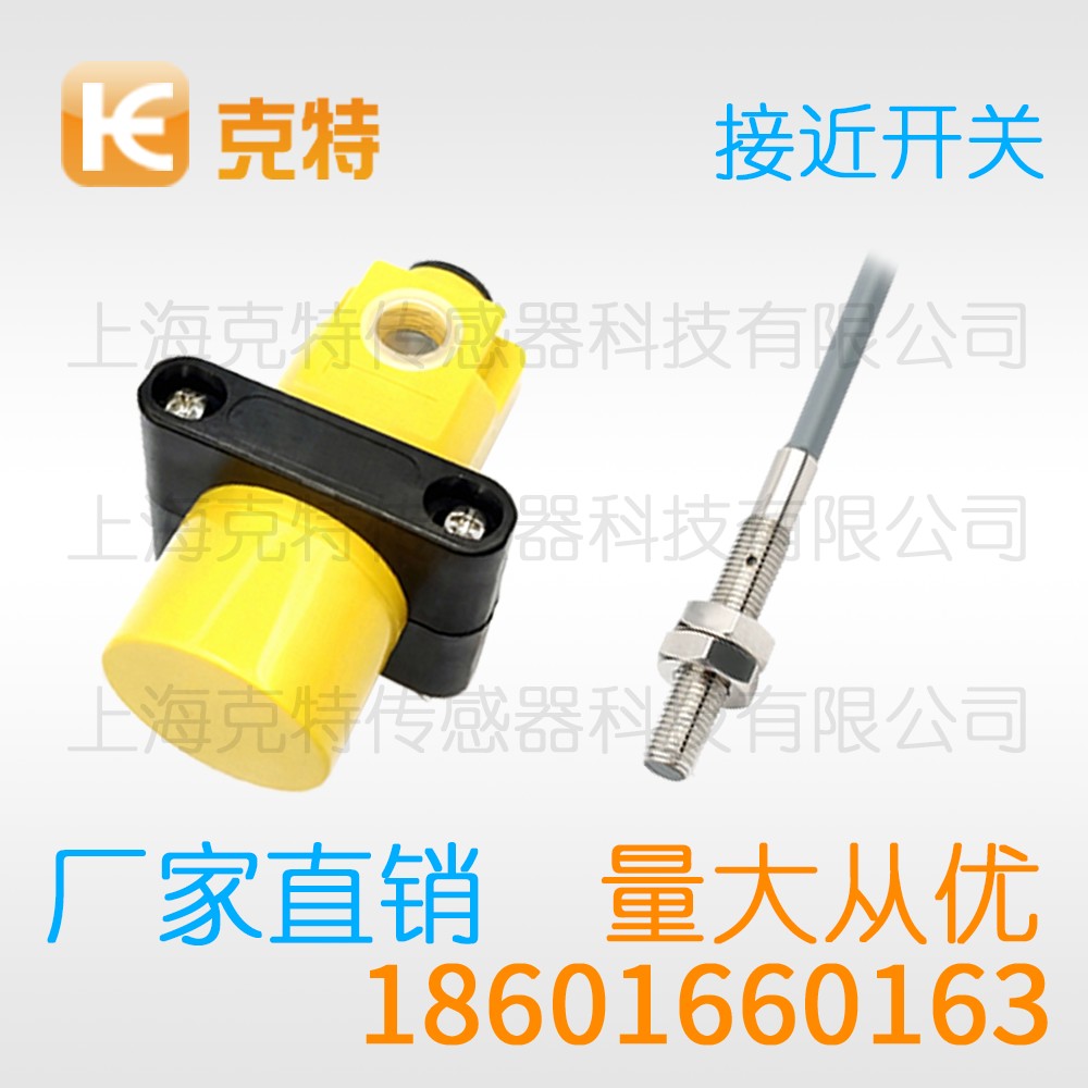 LJM48A-25Z/K克特二线制