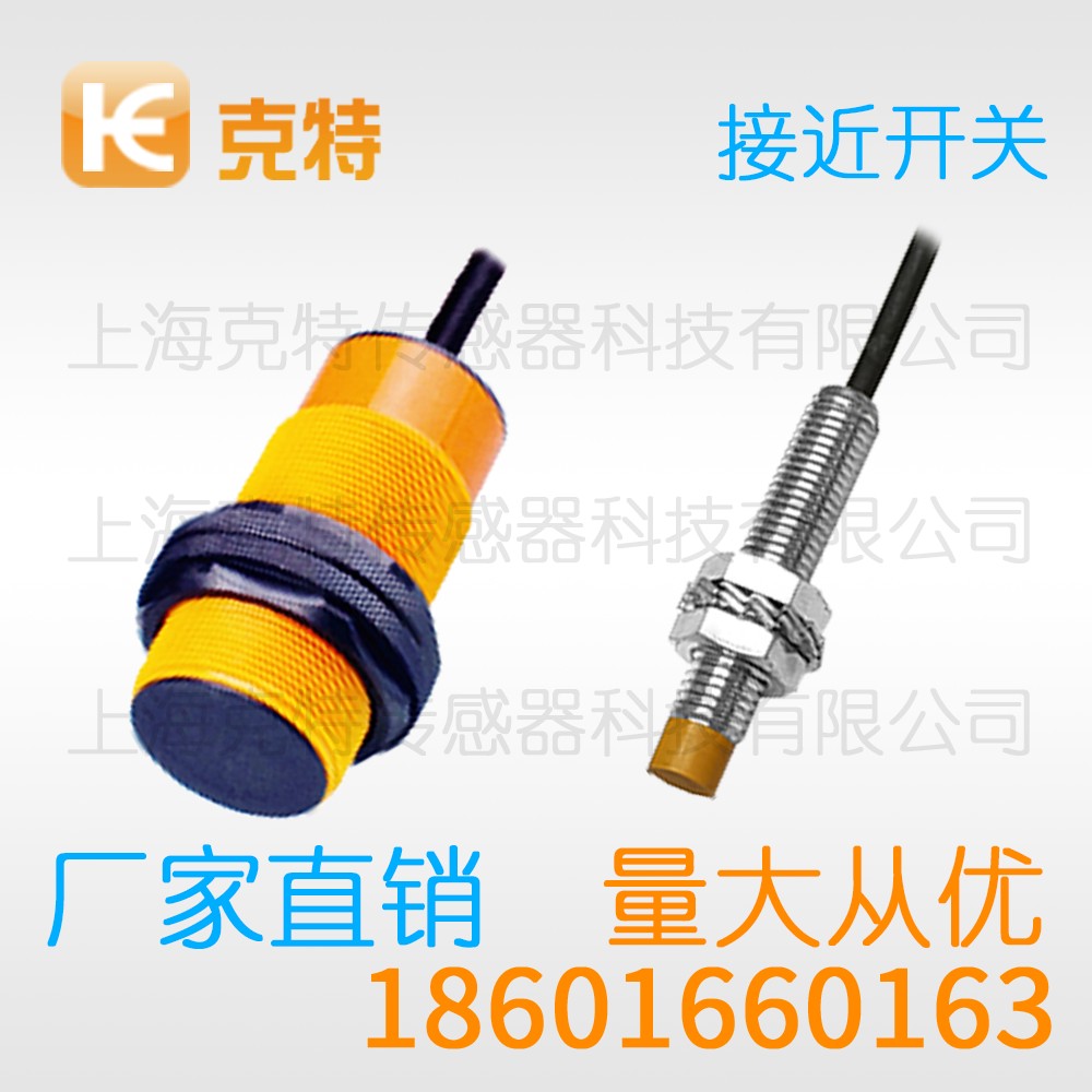 LJM20A-8Z/PK克特PNP