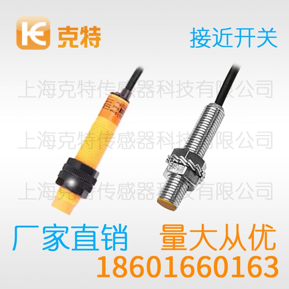 LJM12A-4Z/NU克特NPN