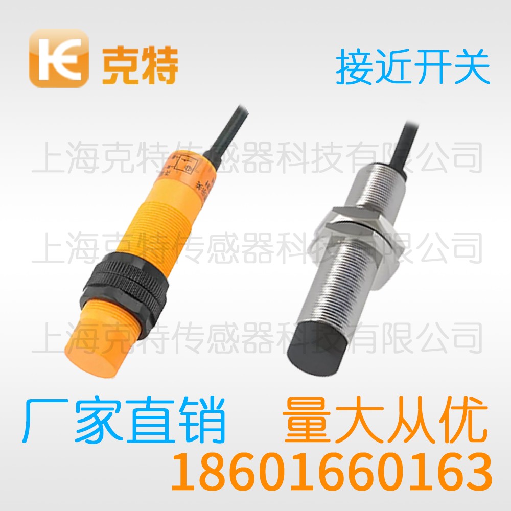 LJM20A-8Z/PU克特PNP