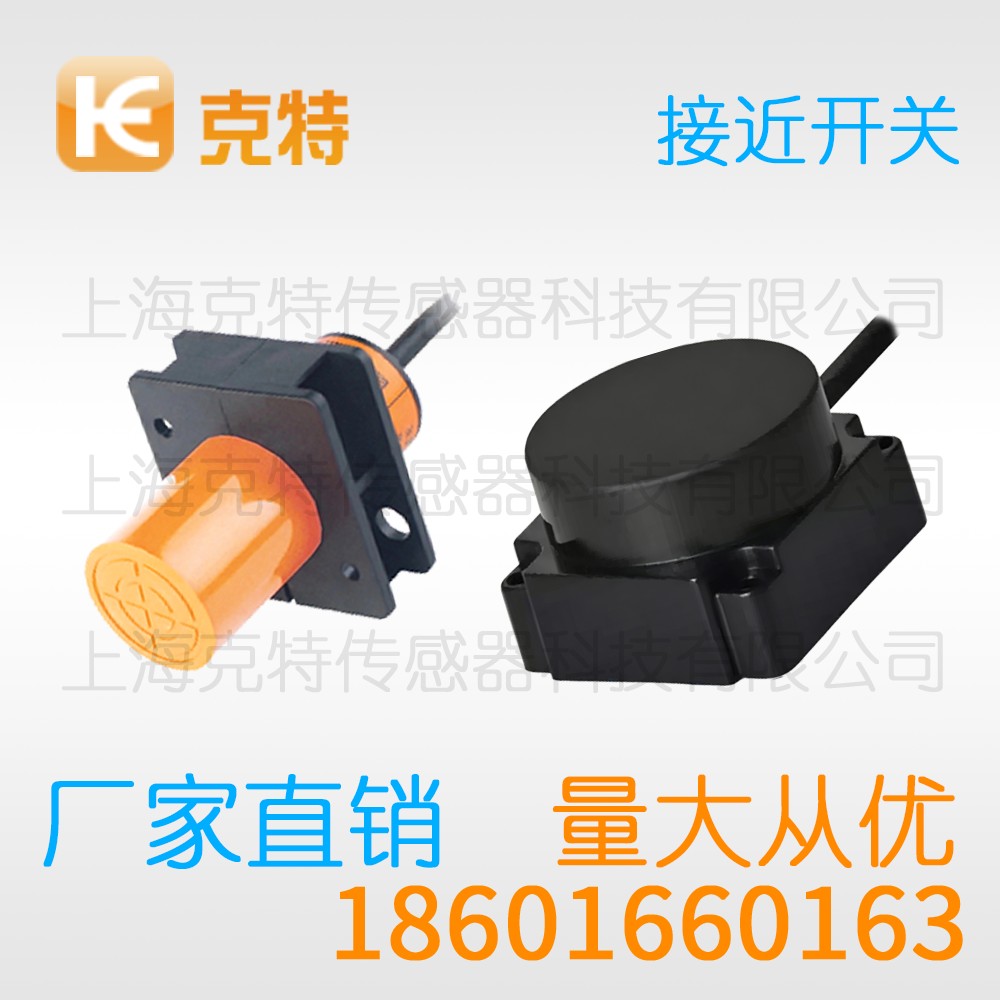 LK10-4-C交流二线(插接式)