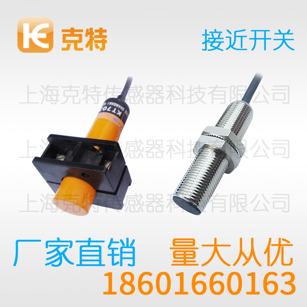JAS5-5K直流二线