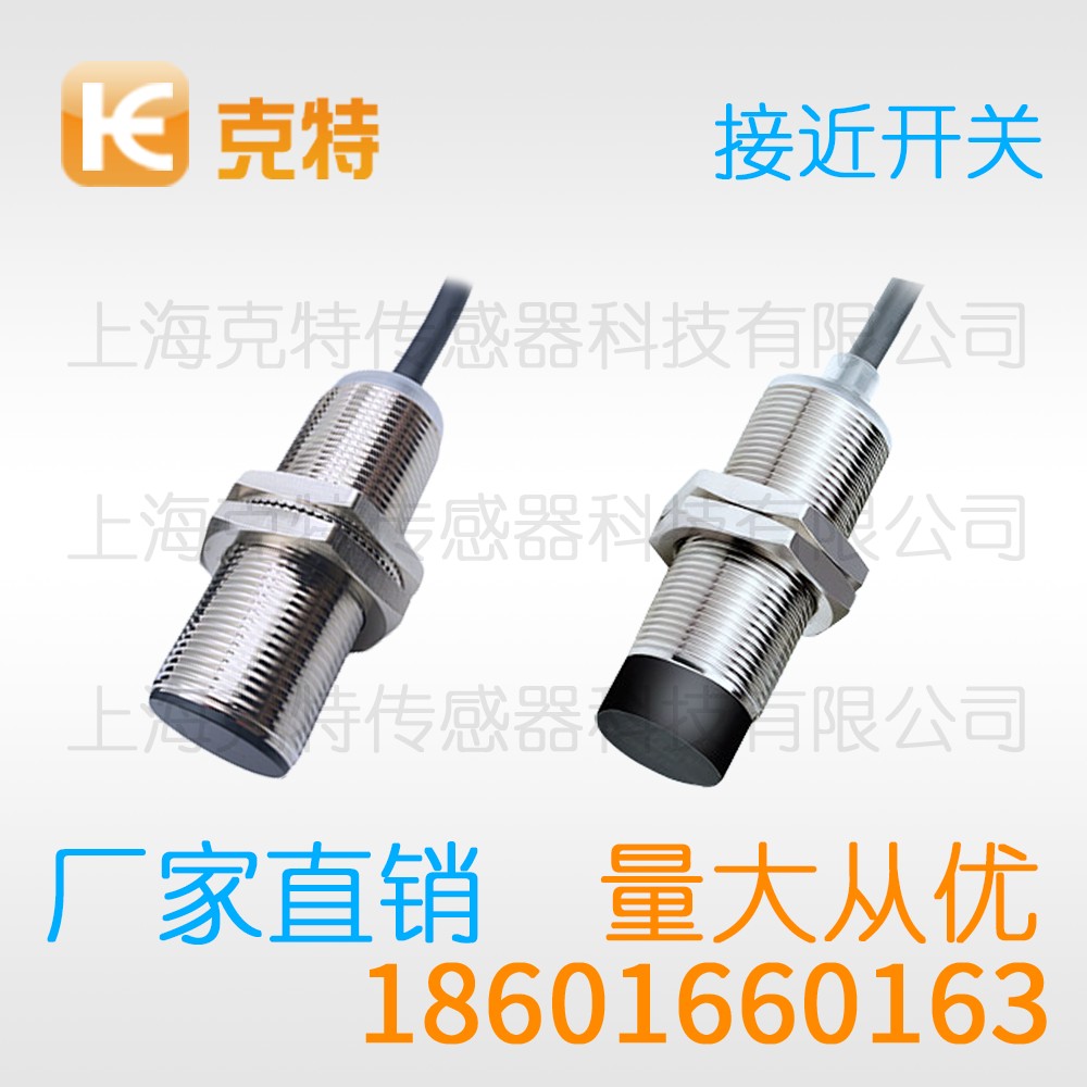 LJM14T-3Z/PH克特PNP