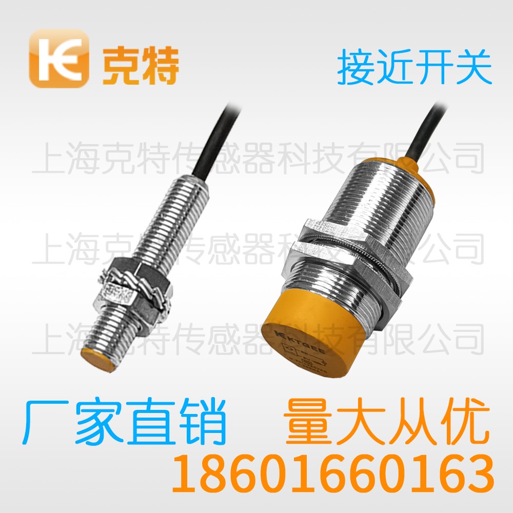 LJM21A-10J/W克特继电器输出