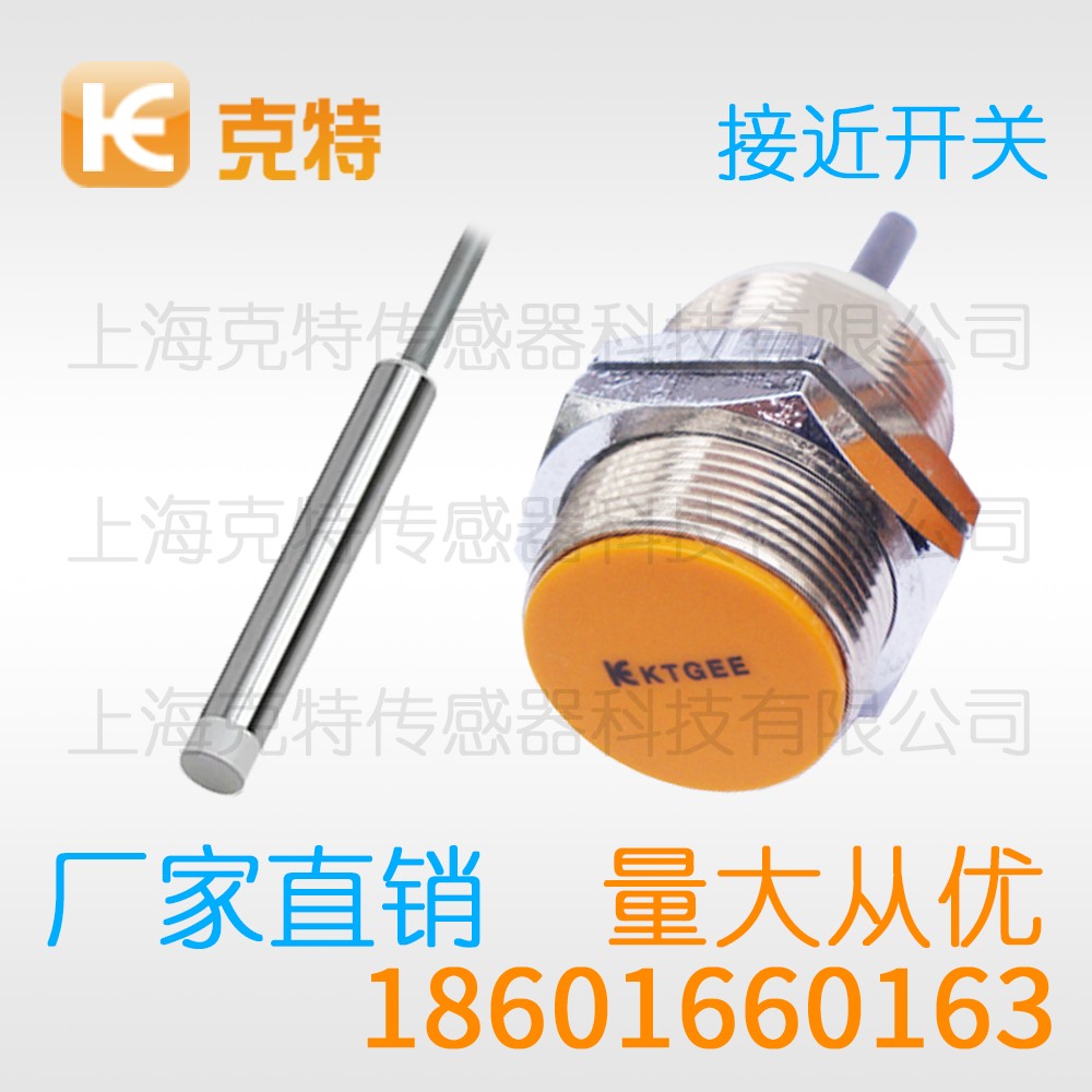 LH8-5K直流二线
