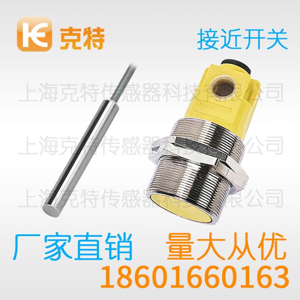 FA30-15NA 克特