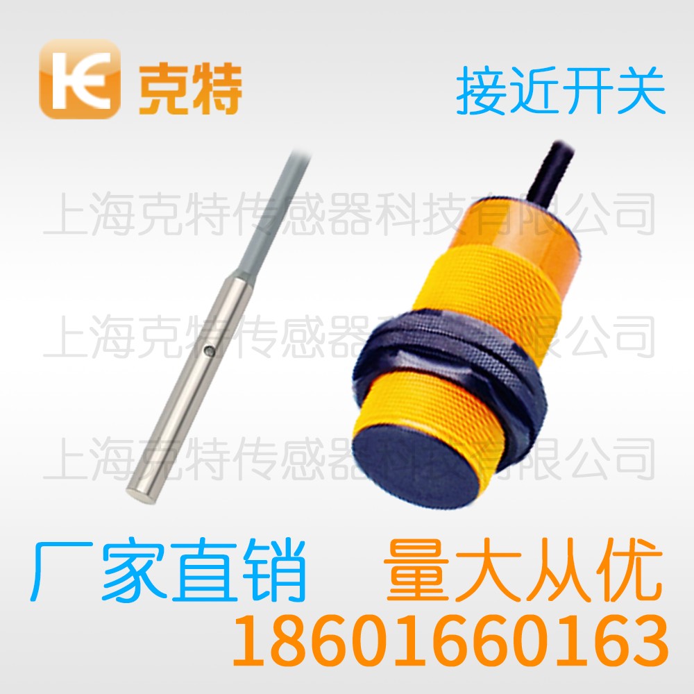 H10-M30H2L2-X9 克特 H10-M30H2L2-X9 克特