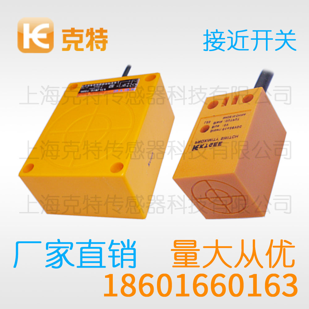 LJM42A-20J/W克特继电器输出