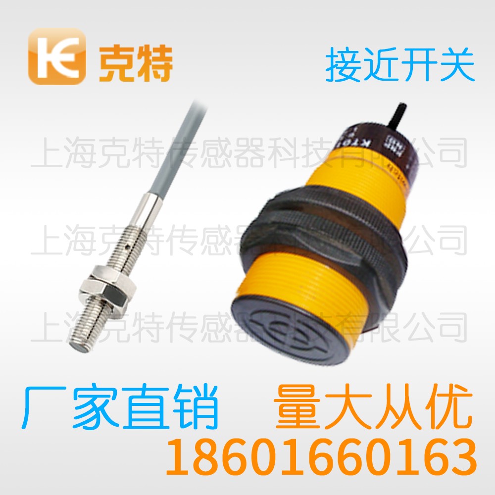 LJM22T-7Z/PU克特PNP